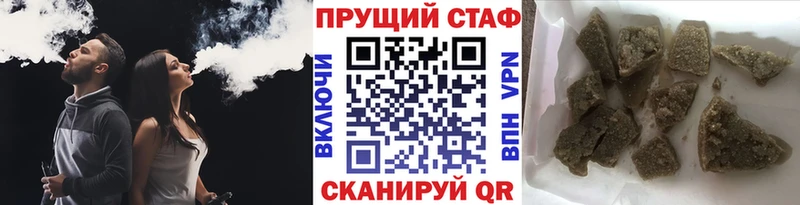 Где продают наркотики Ивдель Alpha PVP  Канабис  КОКАИН  Меф  Гашиш 