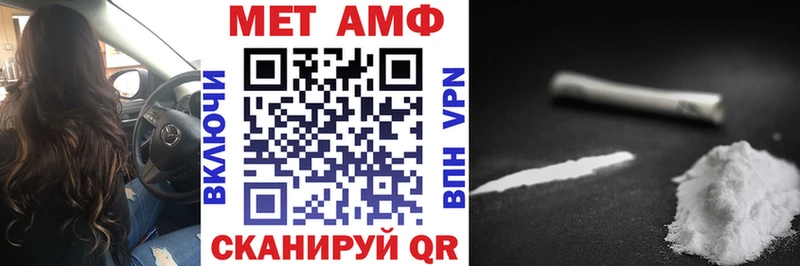 сколько стоит  Ивдель  АМФЕТАМИН 98% 