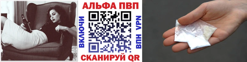 blacksprut как войти  Ивдель  A-PVP кристаллы  где можно купить наркотик 