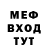 Первитин пудра MELSYxx