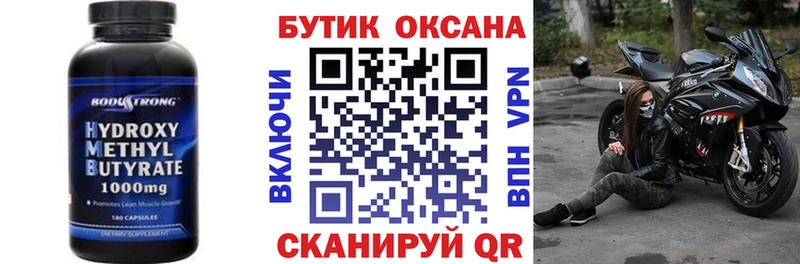БУТИРАТ оксана  магазин продажи наркотиков  Ивдель 