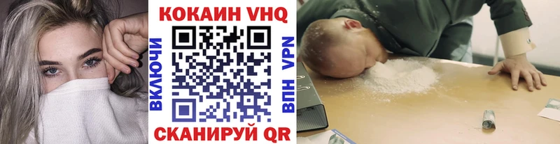 КОКАИН Перу Ивдель