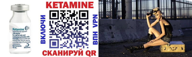 Кетамин VHQ  сколько стоит  Ивдель 