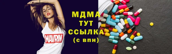 MDMA Premium VHQ Абинск