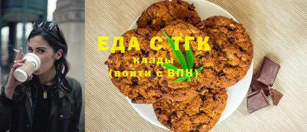 бутик Алексин