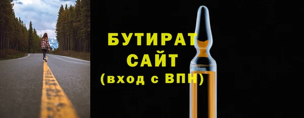 меф VHQ Россошь
