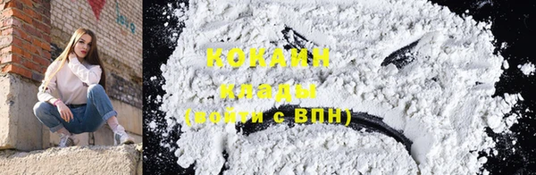 кокаин перу Ростов