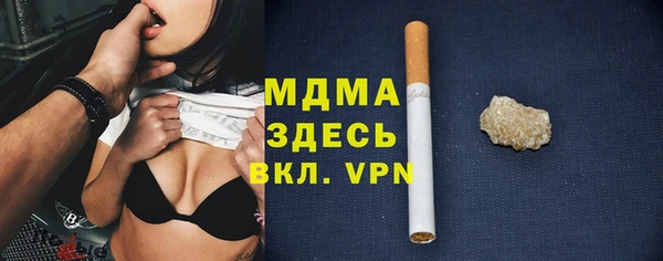 бутик Алексин