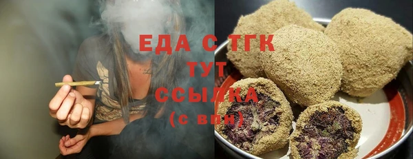 ECSTASY Алексеевка