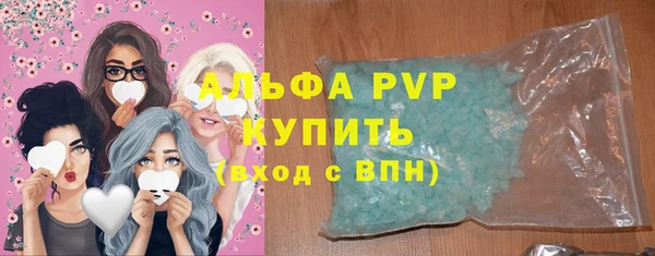 бутик Алексин