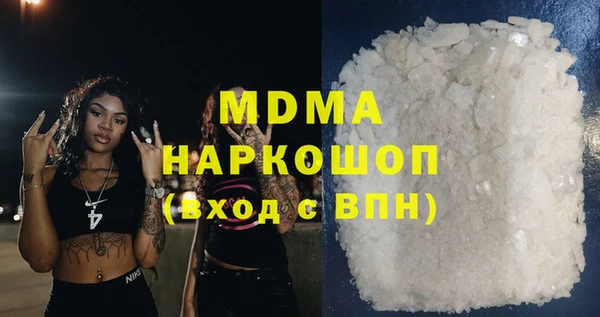 мяу мяу мука Абаза