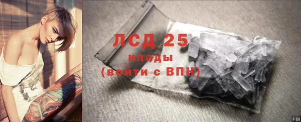 бутик Алексин