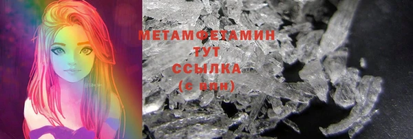 прущий лед Рославль