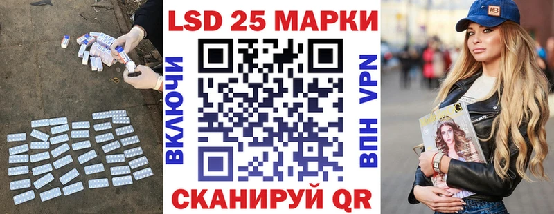 ЛСД экстази кислота  Ивдель 