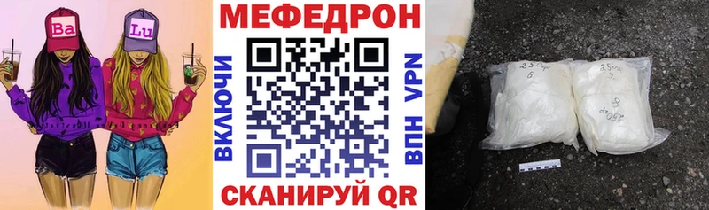 shop как зайти  Ивдель  Мефедрон кристаллы  как найти закладки 