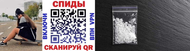 Метамфетамин Декстрометамфетамин 99.9%  Ивдель 