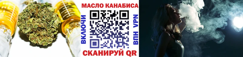 ТГК вейп  shop какой сайт  Ивдель  купить наркотик 